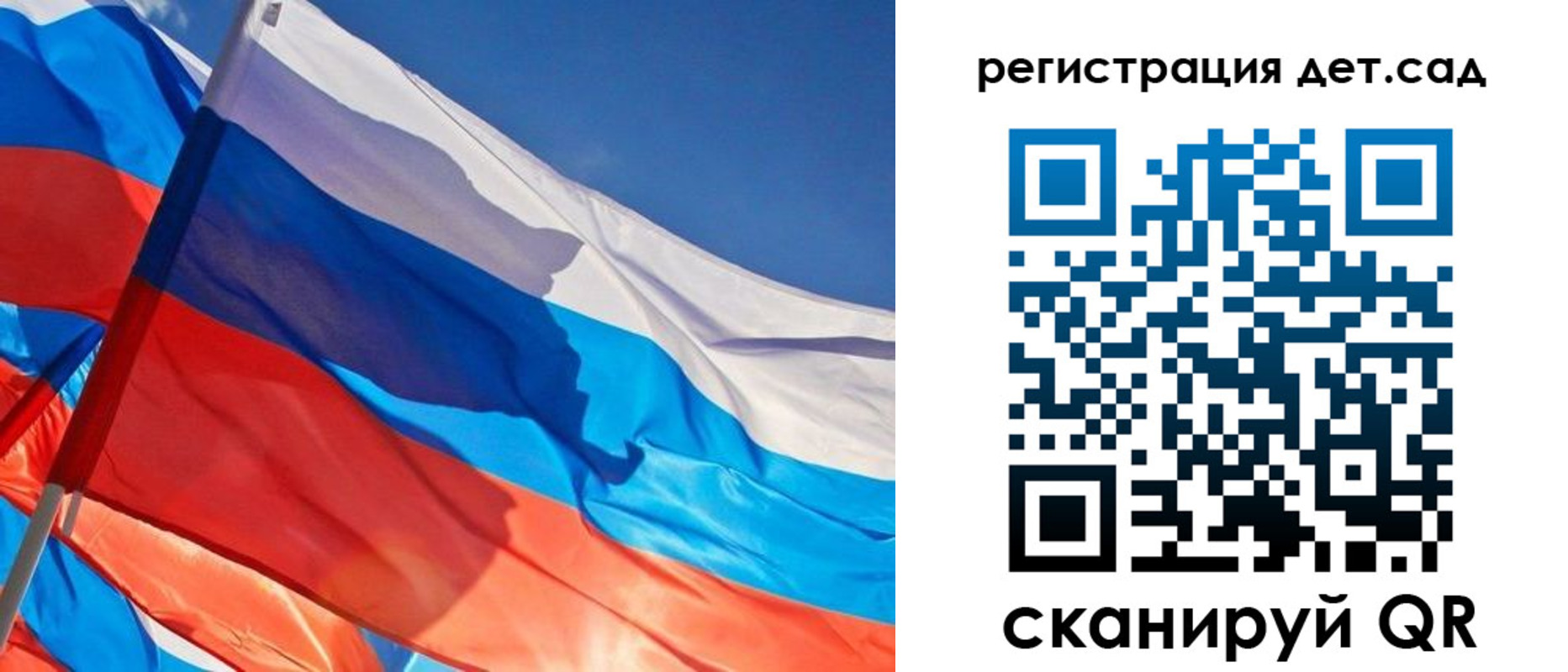 временная регистрация адрес в Никольске