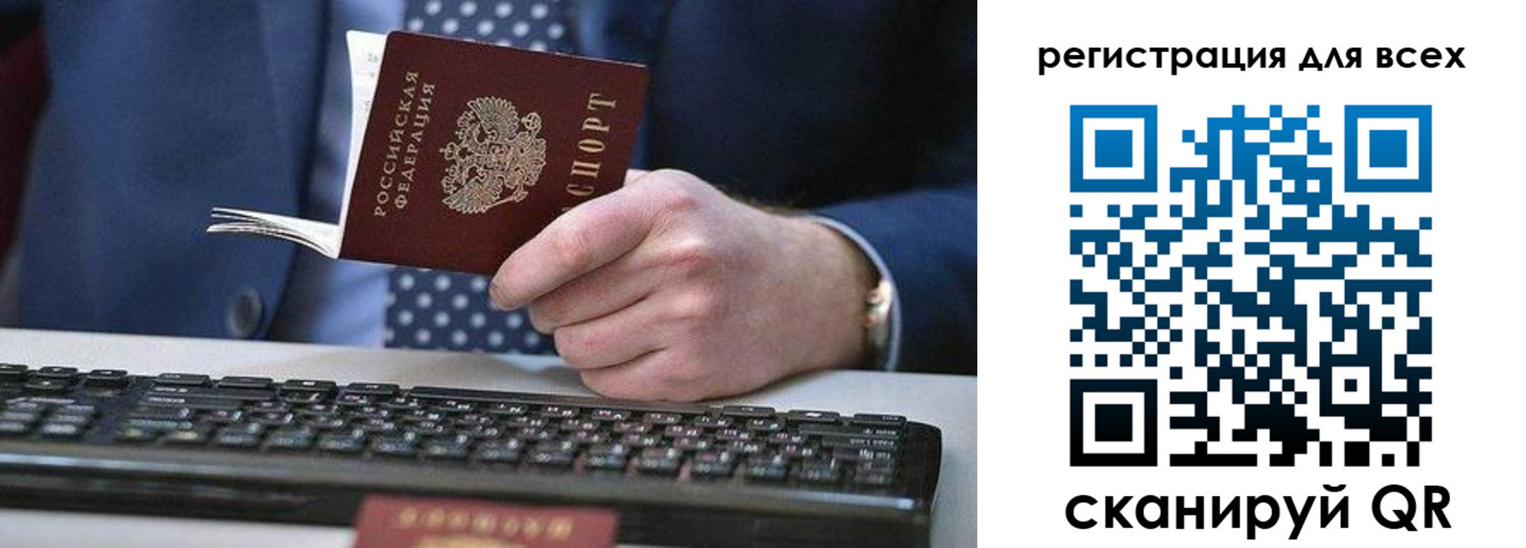 регистрация для дет. сада в Никольске