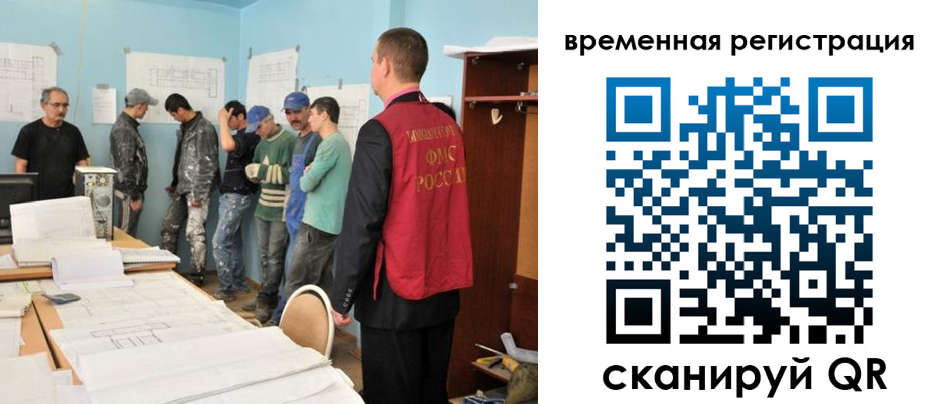 прописка в квартире в Никольске